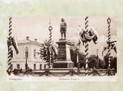 По следам истории: 120 лет со дня открытия памятника Петру I в Таганроге