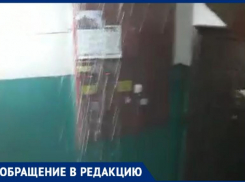 Проливной дождь идёт у таганрожцев не только за окном, но и в подъезде