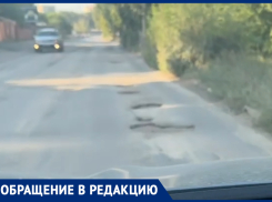«Муркина заводь, а не Таганрог»: разбитая дорога возле Дубков стала объектом горького сарказма