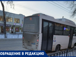 Перевозчик отрицает задержку движения маршрутки № 911, из-за которой таганрожец опоздал на работу