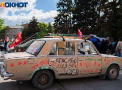 Администрация Таганрога отказала в автопробеге в честь победы в Великой Отечественной войне