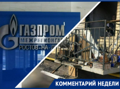 «Газпром» прокомментировал «Блокноту» взрыв по ул. Победы и отрезал газ соседям погибшего