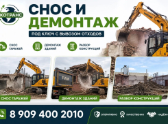  Снос и демонтаж под ключ