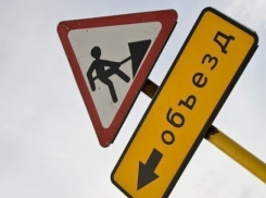 Движение по центру Таганрога ограничат 30 августа