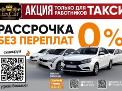 Услуга дня: рассрочка для водителей такси