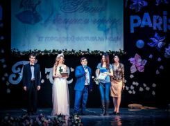 «Весна в большом городе» прошла в Таганроге 