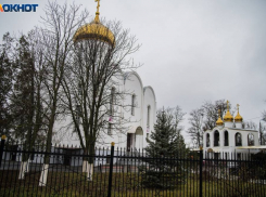 Рождество для жителей Ростовской области пройдёт онлайн