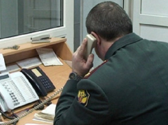 Таганрожцам предлагают сдать наркодилеров полиции