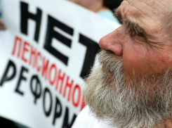 В Брянске, Томске и Хабаровске прошли митинги против повышения пенсионного возраста