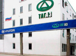 ТагАЗ может снова возобновить свою работу
