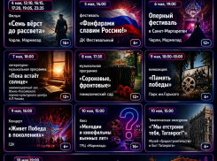 Афиша Таганрога: куда сходить на будущей неделе