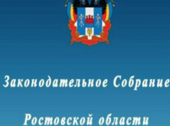  «Единая Россия» в Таганроге  определилась с главными претендентами на мандаты в областной парламент