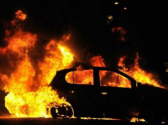 Таганрогский Отелло в порыве ревности сжег автомобиль своей возлюбленной