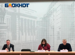 Как в Таганроге прошли публичные слушания по изменению Устава города