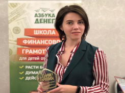 Курсы финансовой грамотности «АЗБУКА ДЕНЕГ» 