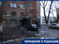 Социальный приют Таганрога закрывается