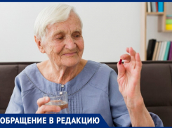 Таганрожцы, ваше здоровье уже не в ваших руках