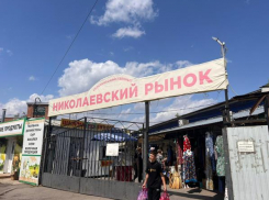 Таганрогский «Николаевский рынок» ушёл с молотка за полцены