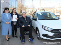 Житель села под Таганрогом получил новую Lada Granta от Социального фонда