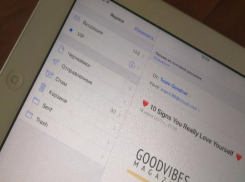 Областное отделение сотового оператора поплатилось за рассылку навязчивых сообщений