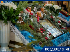 «Блокнот Таганрог» поздравляет всех православных христиан с Рождеством