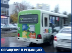 Сдачи нет: в Таганроге маршрутчики отказывают в проезде