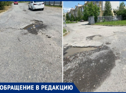 Таганрог, пер. 1-й Новый, 26: езда по пересечённой местности