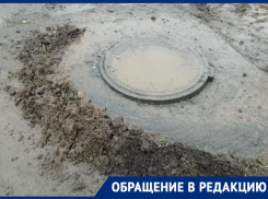 Водоканал чудит на Либкнехта в Таганроге