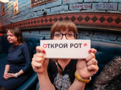 В Таганроге назван победитель отборочного тура по чтению вслух «Открой рот»