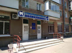 К стоматологии Таганрога сделают подъем для инвалидов за полмиллиона рублей