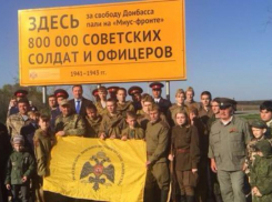 Память 800 000 советских солдат увековечили дорожным щитом в Куйбышевском районе