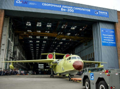 Минобороны РФ направили иск против авиазавода имени Бериева