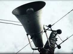 Жителей Таганрога проверят на стрессоустойчивость