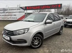 Товар дня: LADA Granta со скидкой 50 000 руб.
