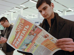 В Таганроге пройдет ярмарка вакансий на должности дворников