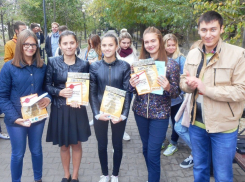 В Таганроге пройдет квест-игра «Лики прошлого»