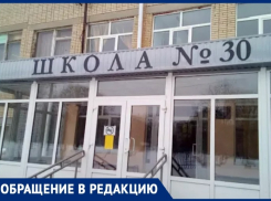 ОРВИ или пищевое отравление: родители таганрогских школьников требуют правды
