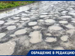 Ещё одну луну в кратерах обнаружили таганрожцы на ул. Галицкого