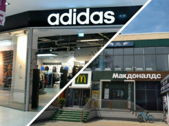 110 таганрожцев остались без работы после закрытия «Макдоналдса» и «Адидаса»