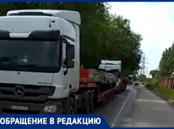 Аварийную ситуацию создают большегрузы в районе «Красного Котельщика» в Таганроге