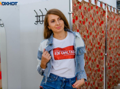  Когда-то они считались нижним бельем, а сегодня эта вещица есть в гардеробе абсолютно у каждого 