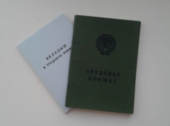 Бумажная или электронная – у таганрожцев осталось меньше месяца для окончательного решения