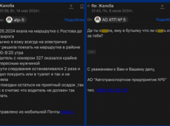 «Ему в бутылку что-ли с**ть?» — ответ пассажирке от автоколонны АТП-5