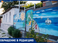 «Богудония, как уникальный объект -  добросовестное заблуждение», - таганроженка выступает в защиту строительства там автодороги