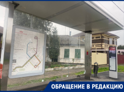 «Синара» остановку установила, а место для ожидания транспорта не предоставила 