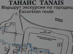 Продолжаем исторический экскурс: античные поселения около Таганрога