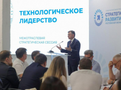 Жители Ростовской области предложили уже 7 тысяч идей для будущего региона