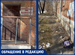 В Таганроге фейковый фонд помощи сиротам? Долги по коммуналке, разорённый офис и сомнительный юридический адрес