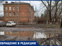 Кошмар на Виноградной улице