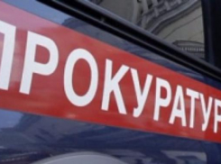 Таганрогский бизнесмен присвоил чужое имущество на 600 тысяч